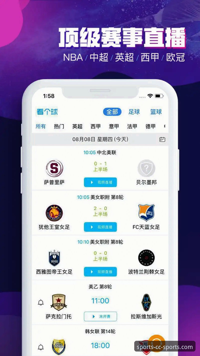 长城体育安卓版评测：用户为何青睐这款changcheng体育平台？