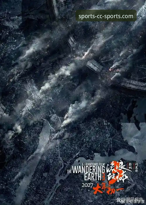 揭秘长城体育PC版：你不知道的稳定流畅背后真相