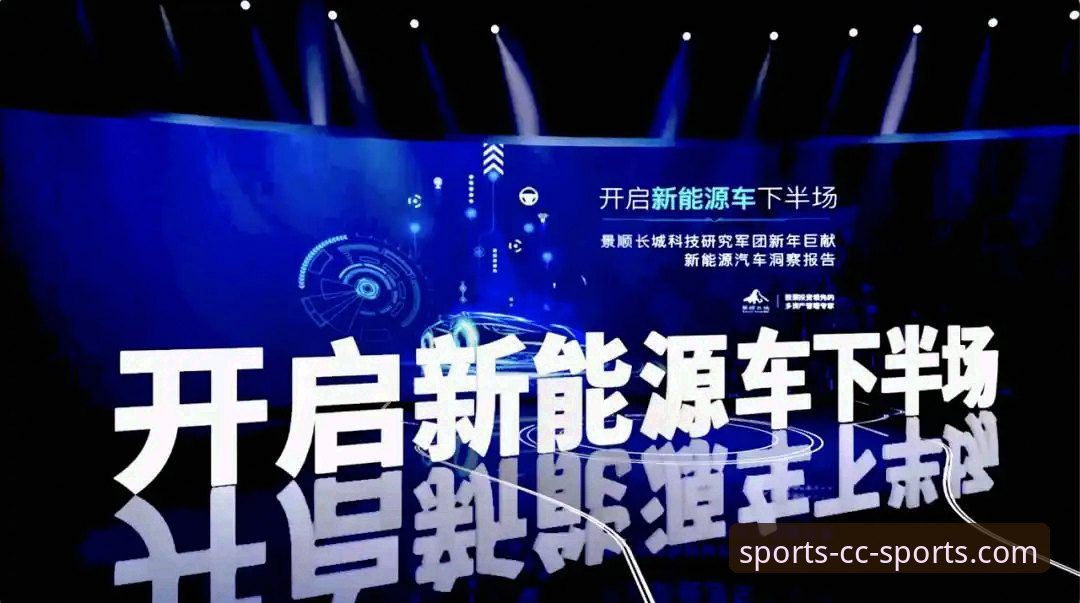 长城体育iOS版安装与使用全流程操作教程
